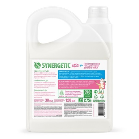 Synergetic liquid for washing, gel, for children's linen, 2.75 liters-1