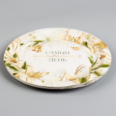 Disposable paper plate "The most beautiful day", 18 cm-3