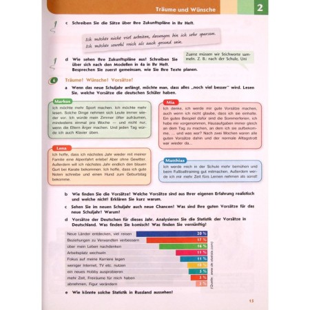 German. Grade 10. Horizons. Basic and in -depth levels. 3rd edition. GEF. Averin M.M., Bazhanov A.E., Furmanova S.L. and others-4