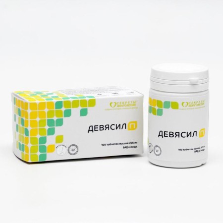 Nine p, 100 tablets of 205 mg