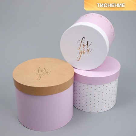 Set of hats 3 in 1, gift packaging, “for you”, 16 x 16 x 14–20 x 20 x 17 cm-1
