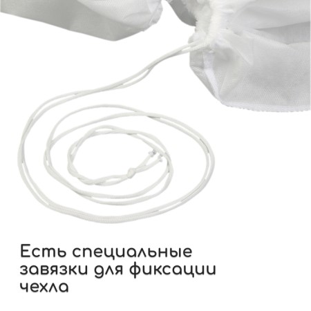 Case for plants, trapezoid on laces, 150 × 90 cm, spanbond with a UV stabilizer, density 60 g/m²-4