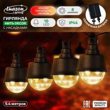 Garland “thread” 5.4 m with nozzles “disco-shara”, ip44, dark thread, 10 LED, glow red/warm white, solar battery