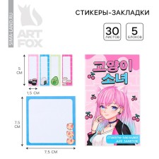 Book of stickers 
