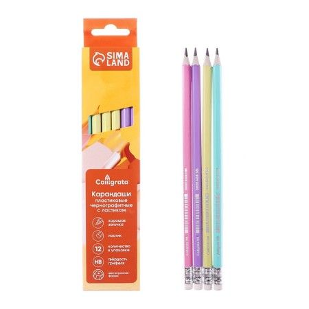 Chernographic pencil (simple) Hb, Calligrata Pastel, with an eraser, sharpened, plastic, hexagonal, mix