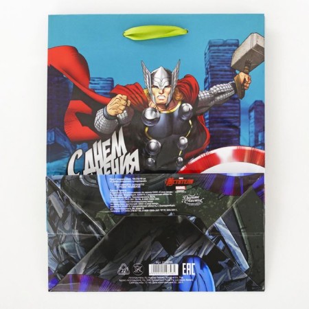 Gift package "Happy Birthday!" 31x40x11 cm, packaging, Avengers-4