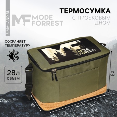 Thermosumer with the cork bottom Mode Forrest, 28 liters