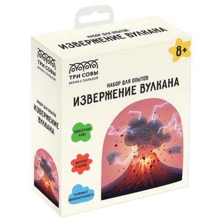 Set for conducting experiments "Vulcan eruption"