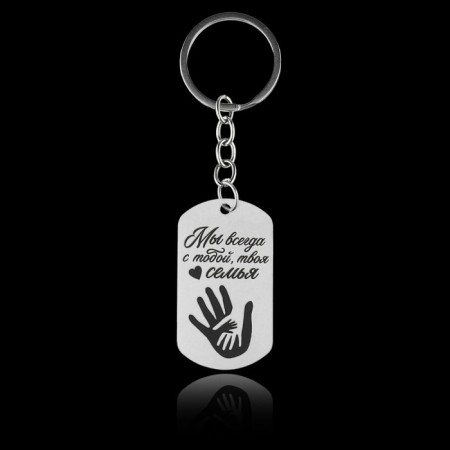 Key keychain token "You are our happiness", 9.5 x 2.7 cm-1