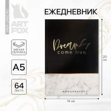 Diary at the Dreams Come True, A5, 64 sheet with embossing