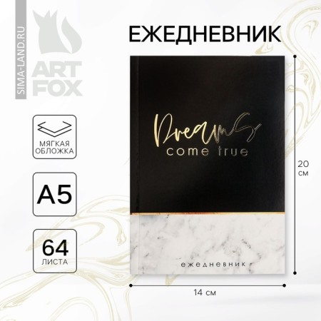 Diary at the Dreams Come True, A5, 64 sheet with embossing