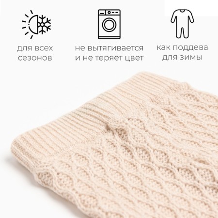 Pants Knitted Minaku, beige color, height 86-92 cm-1