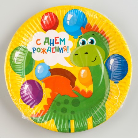 Disposable paper plate "Happy Birthday, Dragon" (18 cm),-2