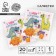 Paper napkins "Happy birthday", Dino, 25x25, set of 20 pcs.