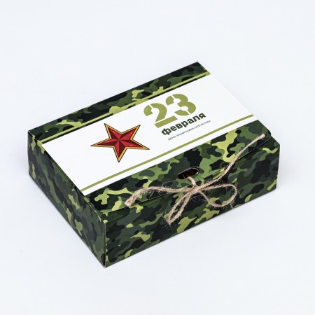 Folding box "February 23" 16.5 x 12 x 5 cm-1
