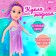 Fashionable "Rainbow Style" doll, mix