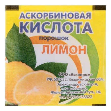 Ascorbic acid powder with lemon taste, 2.5 g