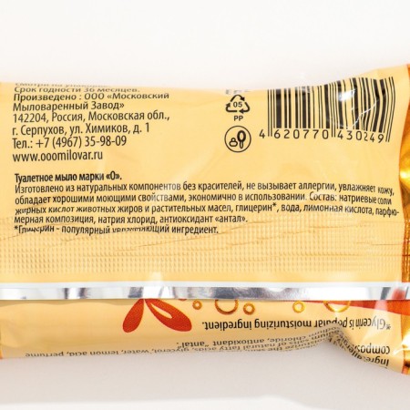 Toilet soap "fruit", packed, 75 gr-1
