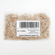 Seeds for cats 10 g