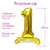 Foil ball 32 "Number 1", on a stand, color gold
