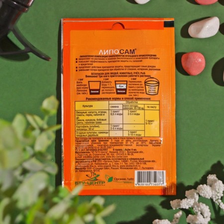 Ecodnik Biopriliper, for better adhesion of protective and power products "lipos", 8 ml-1