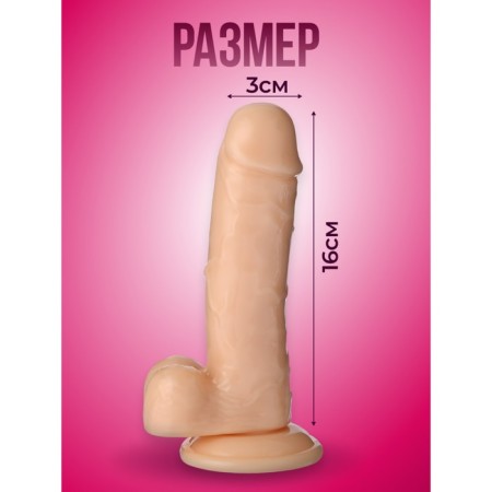Falloimitator Oka-Khpoki, realist, on a suction cup, gel, 16 x 3 cm, bodily-2