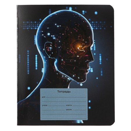 Notebook 12 sheets in a cage on the paper clip "Artificial Intelligence", a cover shaking cardboard, VD-smelfish, mix-5