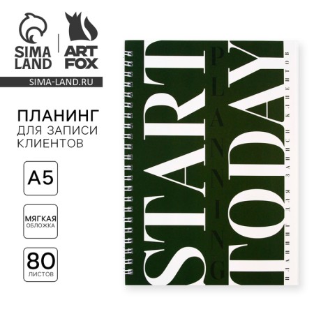 Planing for recording customers A5, 80 l., Soft cover-6