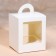 Packaging for one cupcake, white, 9.2 x 9.2 x 11.1 cm