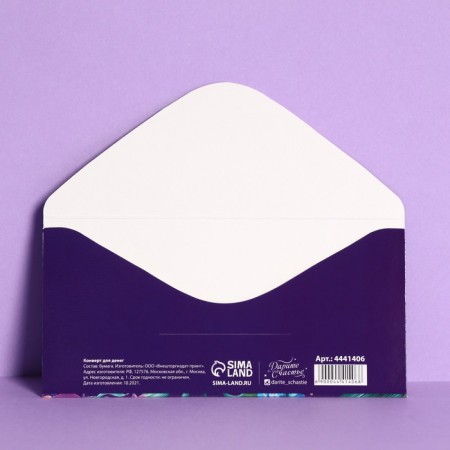 Money envelope "Happy Birthday!" Lilia, 16.5 × 8 cm-1