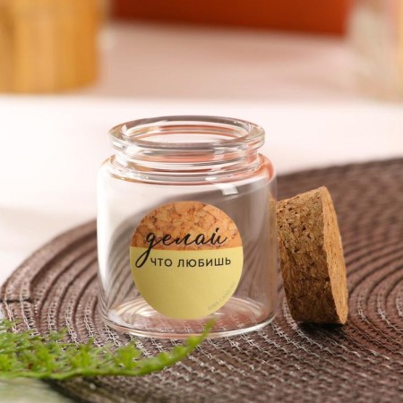 Bank for storage "Do", 50 ml-2