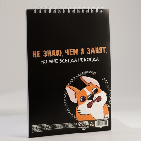 Set: Notepad A5, 60 l. And the pen "Patience and work do not go to me"-7