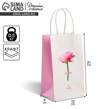 Package gift craft, packaging, “Be happy”, 12 x 21 x 9 cm