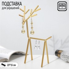 Stand for jewelry 