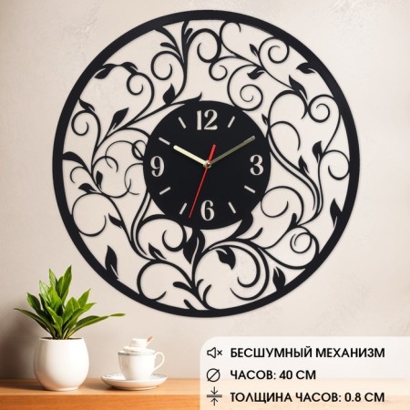 Wall-wall watches "curls", silent, d-40 cm, aa