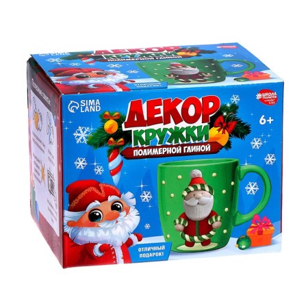 New Year's set for decor mug with polymer clay “New Year! Santa Claus ", 300 ml-7