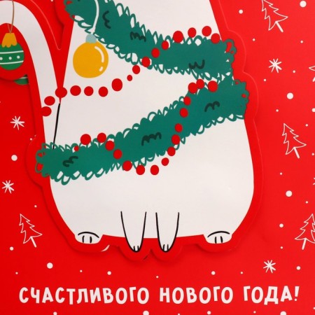 Gift package “Happy New Year!”, 22 x 22 x 10 cm, new year-6