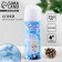 New Year's spray "Frosty Patterns", 250 ml., For the New Year