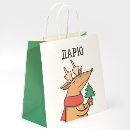 Gift package “Give happiness”, 22 x 22 x 11 cm, new year-2
