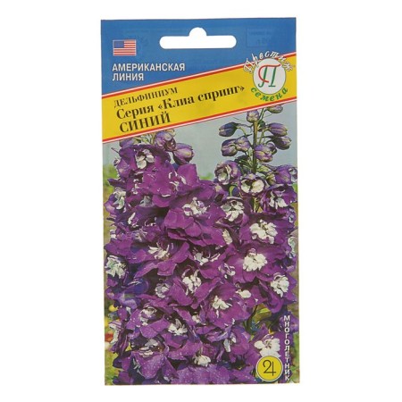 Flowers Dolphinium "Klia Spring", blue, 0.05 g
