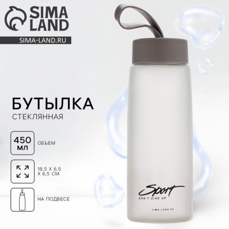 Don’t Give Up glass bottle, 450 ml
