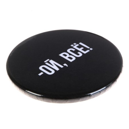 Sunset icon "oh everything", d = 56 mm-3