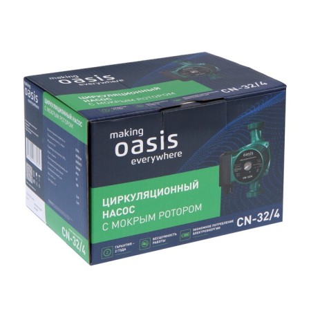 Circulation pump OASIS C 32/4, pressure 4 m, 40 l/min, 35/53/72 WT-3