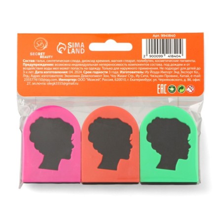 Close for hair with a clamp, set 3 colors-5