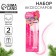 Colored strand for hair with a magic wand "Be princess", set of 2 items