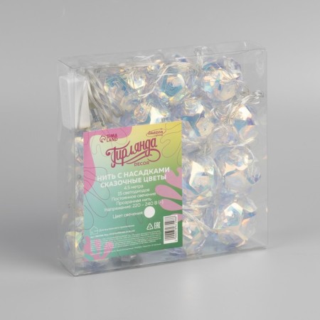Garland “thread” 4.5 m with nozzles “Flower balls”, IP20, transparent thread, 15 LED, white glow, 220 V-4