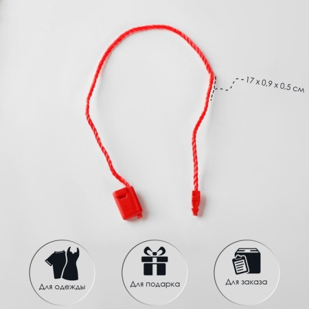 Micropolomb for labels 1000 pcs., Red color-1