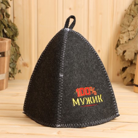 Set for the bath "100% man! For 100% bath" embroidery hat, rug and mittens-7