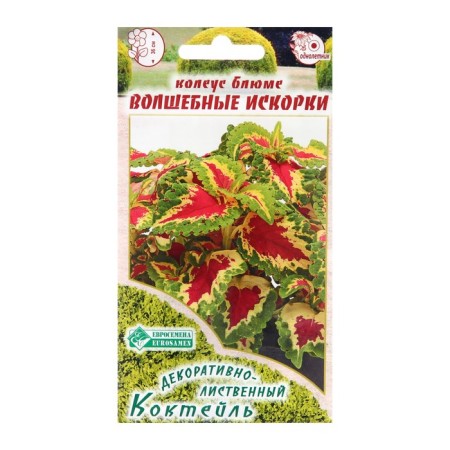 Seeds Kryus Bluma "Magic Sparks", 10 pcs