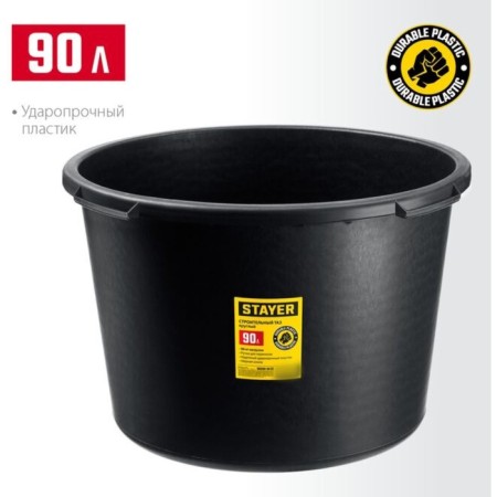 Building pelvis Stayer Strong 06098-90_z02, Round, 90 L-2